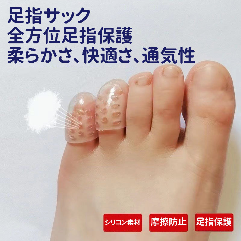 シリコン 足指サック 指サック 摩擦疼痛緩和 12個 1787-000_1200x1200.jpg?v=