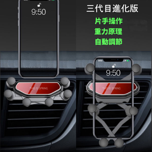 車載ホルダー クリップ式 スマホホルダー エアコン吹き出し口用 重力固定式 スマホスタンド 携帯ホルダー 片手操作 取り付け簡単 衝撃緩和 落下防止