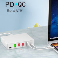 72W急速充電器 PD18W*2+QC3.0*2+USB5V2.4A*2 6ポート iPhone12 13 14対応 アイフォンアンドロイドスマート対応