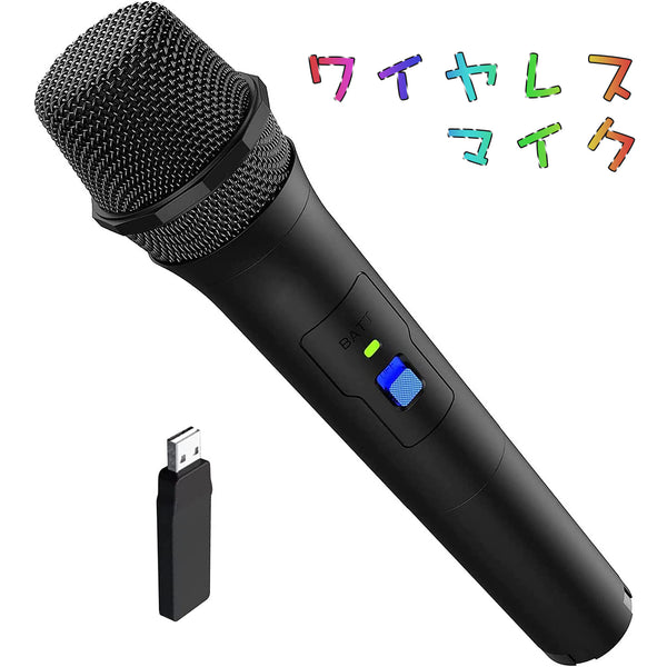 特価定番♪ JOY SOUND 赤外線ワイヤレスレシ－バ－・IS-70R／マイク・IM-70赤/青／充電器・BC700 のセット ♪ カラオケ機器