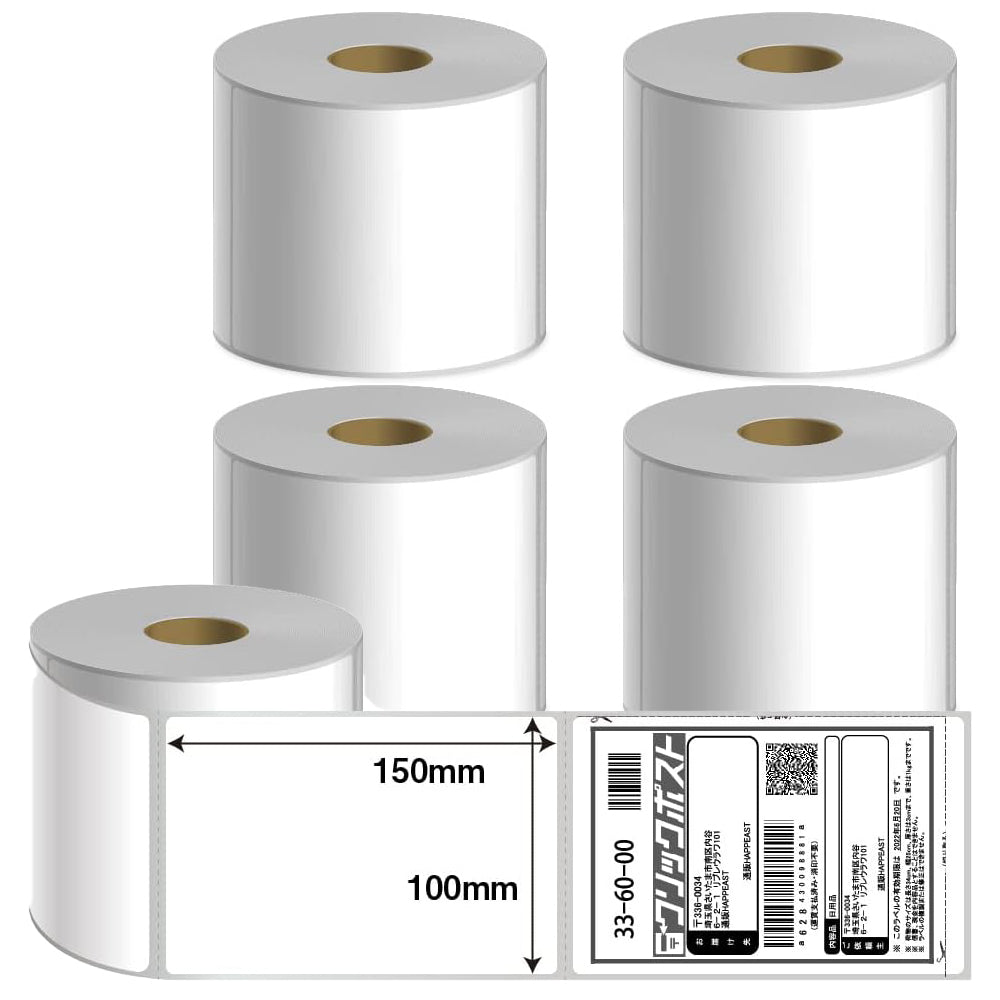 クリックポスト対応 感熱ラベルシール ラベルステッカー 4巻計1400枚 A6サイズ相当 約100ｘ150mm (4ｘ6インチ) サーマルラ –  吉祥厳選