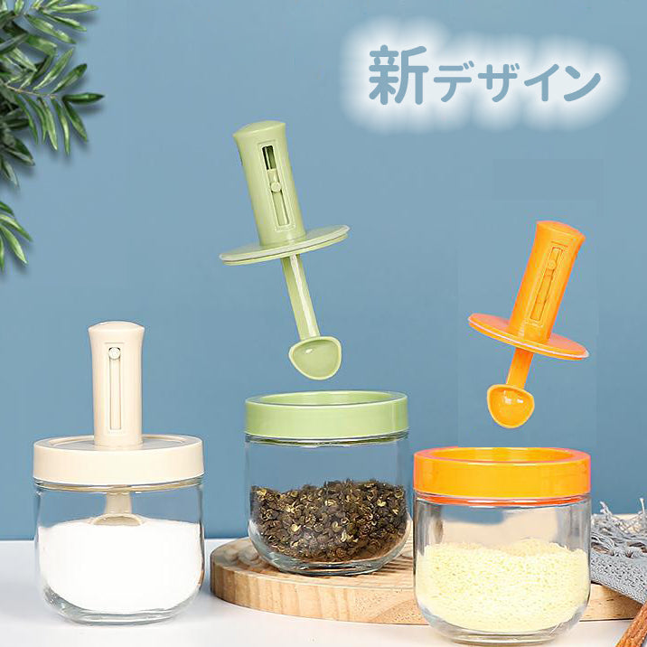 3個セット 新デザイン 調味料ポット 調味料缶 スパイスボトル ガラス