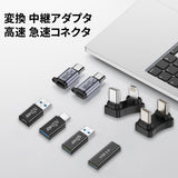 USB TypeC Lighting 変換アダプタ 中継アダプタ 高速データ転送 急速充電 延長コネクタ 延長コード (PD65W 480Mbps)