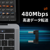 USB TypeC Lighting 変換アダプタ 中継アダプタ 高速データ転送 急速充電 延長コネクタ 延長コード (PD65W 480Mbps)