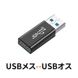 USB TypeC Lighting 変換アダプタ 中継アダプタ 高速データ転送 急速充電 延長コネクタ 延長コード (PD65W 480Mbps)