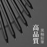 黒軸鉛筆シリーズ HB 2B 7色レインボーカラー 木製 六角軸 学習 書写 書き取り 漢字練習 英語練習 ノート整理 計算 下書き お絵描き ぬり絵 イラスト スケッチ 子供 小学生 中学生 入学準備 新学期 文房具