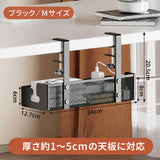 ブラック Mサイズ 寸法