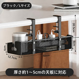 ブラック Lサイズ 寸法