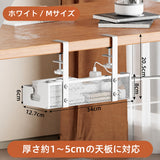 ホワイト Mサイズ 寸法