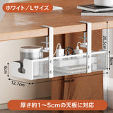 ホワイト Lサイズ 寸法