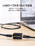 LANケーブルをつないで延長するデスクでの使用例