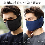 ブラックとネイビーの多角度着用例