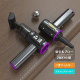 強力コードレスハンディクリーナー 吸引＆ブロー両用 強力吸引 二重フィルター ブラシレスモーター キーボード PCデスク周り 車内 シートの隙間掃除 ご家庭のホコリ取り Type-C充電 大容量バッテリー