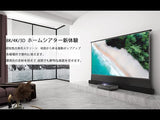 【動画あり】3D/4K/8K ホームシアター新体験 72~120インチ 床置き式プロジェクタースクリーン 超短焦点レーザープロジェクター(UST)専用スクリーン 視野角160° 16:9 防しわ 電動ポップアップ型 環境光シャットアウト 映画 ゲーム 110v電圧