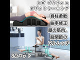 【動画あり】身体のストレッチ 筋肉健康管理 健康器具2点セット ヨガ ピラティス(新ストレッチ 開脚ストレッチャー 美尻美脚 ストレッチ運動 股関節を柔らかくする 柔軟体操)(ピラティスマッサージベッド スパインコレクター 腰部リリーフ 背骨矯正 脊椎矯正)