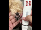 【動画あり】ペット多機能バリカン 替刃4つ トリマー グルーミングバリカン セルフトリミング トリマー 犬用爪切り ペット爪研ぎ 爪磨き 肉球ネイルケア 軽量 静音 自宅でお手入れ 家庭用 犬 猫 ペット用品