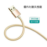 Type-C充電ケーブル 1m 2m TypeC充電器 Android 充電ケーブル 急速充電 高耐久