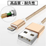 iPhone充電ケーブル USBケーブル スマホ急速充電ケーブル ライトニングケーブル 充電器 iPad iPhone用 iPhone12 iPhone13