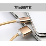 iPhone充電ケーブル USBケーブル スマホ急速充電ケーブル ライトニングケーブル 充電器 iPad iPhone用 iPhone12 iPhone13