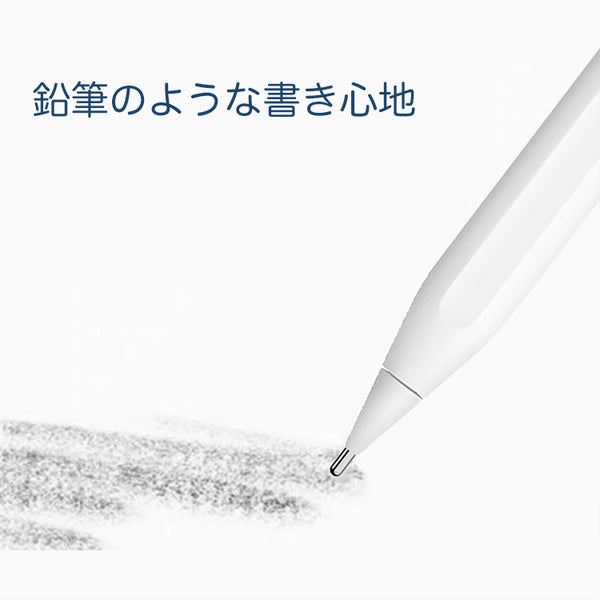 ApplePencil 第1/2世代用 改良金属ペン先 鉛筆のような書き心地 純正品