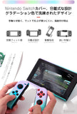 分離式 switch-JoyCon保護ケース カバー 2個どうぶつの森デザインのスティックカバー付 分体式 耐久性PC素材 キズ防止 衝撃吸収 着脱簡単 擦り傷防止