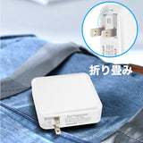 PD+QC 87W 急速充電器 折りたたみ iPhone13、MagSafeなど対応 USB、Type-C 2ポート