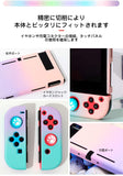 分離式 switch-JoyCon保護ケース カバー 2個どうぶつの森デザインのスティックカバー付 分体式 耐久性PC素材 キズ防止 衝撃吸収 着脱簡単 擦り傷防止