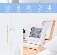 デジタル温度計 湿度計 時計 健康管理 オフィス 卓上湿度計 温度計 デジタル室内温湿度計 壁掛け＆卓上スタンド兼用 LCD大画面 乾燥対策