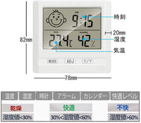 デジタル温度計 湿度計 時計 健康管理 オフィス 卓上湿度計 温度計 デジタル室内温湿度計 壁掛け＆卓上スタンド兼用 LCD大画面 乾燥対策