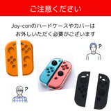 【動画あり】switch (OLED)ドッグ拡張 充電器スタンド ジョイコン4つ同時に充電 カード16枚収納 防塵 スイッチ ドック