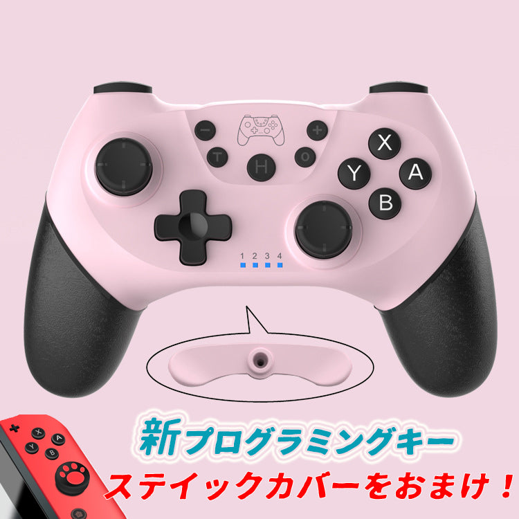 ピンク【新ホール 無線コントローラー ホール効果スティック(ドリフト
