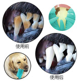 【動画あり】ワンちゃんの歯をクリーニングおもちゃ 歯ブラシ 柔らかい天然ゴム玩具 口をきれいにする 息リフレッシュ 耐久性のある ペット口腔ケア用