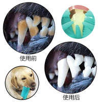 ワンちゃんの歯をクリーニングおもちゃ 歯ブラシ 柔らかい天然ゴム玩具 口をきれいにする 息リフレッシュ 耐久性のある ペット口腔ケア用
