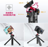 ULANZI MT-16 VRIG TP-06カメラ三脚 自撮り棒 4段伸縮 卓上三脚 ミニ三脚 自由雲台 360度回転軽量 vlog セルカ棒 折りたたみ 持ち運び便利 ビデオカメラSony A6600/A6400/A6300/A6000/RX100 VII/A7 III/ZV-1/Fujifilm X-T100 X-T200 X-T4/Canon モバイルフォトグラフィー
