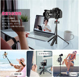 ULANZI MT-16 VRIG TP-06カメラ三脚 自撮り棒 4段伸縮 卓上三脚 ミニ三脚 自由雲台 360度回転軽量 vlog セルカ棒 折りたたみ 持ち運び便利 ビデオカメラSony A6600/A6400/A6300/A6000/RX100 VII/A7 III/ZV-1/Fujifilm X-T100 X-T200 X-T4/Canon モバイルフォトグラフィー